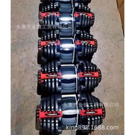 New 24kg Adjustable Dumbbell 90 Pounds Fitness Dumbbell 11kg 20kg 24kg 32kg Gym Dumbbell Exercise Fr