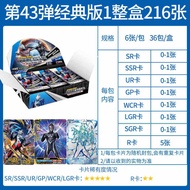 Permainan Kad Kad Ultraman Rasmi Edisi Klasik Edisi Ke-43 Bekalan Pek Satu Yuan Mainan Kanak-kanak L