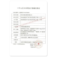 Durex Magic Glass Glass Thin Thread Four Experiences Condom Glass Glass Care Female Official#现货杜蕾斯魔力