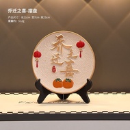 Housewarming New House Moving In New House Decoration Gift Decoration Decoration Decoration TV Cabin