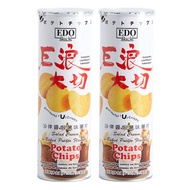 巨浪大切沙律醬焗薯味薯片