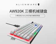 Alienware คีย์บอร์ดเกมมิ่งมืออาชีพแบบมีสาย USB Alienware AW920K ปุ่มต่างๆ ป้องกันการรั่วซึม 2 ปี คุณ