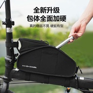 Dahon | กระเป๋าจักรยานพับได้หลายท่า บนท่อบน