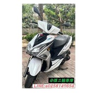 PGO ALPHA MAX 125 二手在庫 歡迎試乘