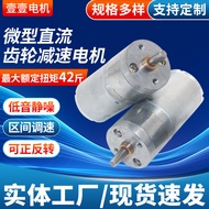 25GB370 Brushed Gear Reduction Micro Motor Motor Electric Breast Shaker Shredder Gear Reduction Smal