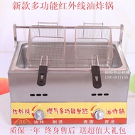 Commercial Fuel Gas Single Cylinder Double Burner Deep Frying Pan Household Gas Deep Fryer Fried Dough Sticks Machine Fried Chicken Clavicle Potato Cutter