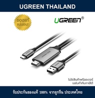 UGREEN 50544 Type-C To HDMI Cable With USB Power 1.5m
