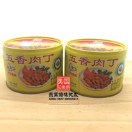 (古龙食品) 五香肉丁 (Gulong) Spices Pork Cubes (142g) ReadyStock
