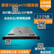 HP DL360 Gen10 G10二手服務器主機M.2 NVME固態VPS多開R630 R640