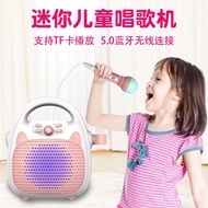 Audio Singing Singing Children's Microphone Delivered on Behalf Bluetooth Integrated K Machine Teach