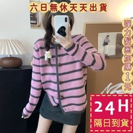 Next Day Delivery Women's Sweater Casual Croissant Button Loose Warm Chanel Style Versatile All @-