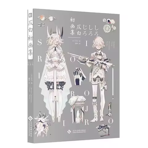 Honojirotowoji First Artbook Includes 5 Jewel Postcards Adolescence Touken Ranbu Character Designer 