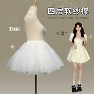 2025新款lolita裙撑日常微蓬35cm洛丽塔蓬蓬无骨软纱白色短云朵暴力撑40cmlolita skirt daily micro canopy 35cER