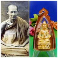 大名鼎鼎泰北森林派圣僧-龙婆卡贤(Wat Susanthailak)铜镀金藏式观音药師佛(灵佛)佛牌,已包好精美防水壳,附送不锈钢佛牌扣（如图) Lp Kasem Phra Kring Awalo