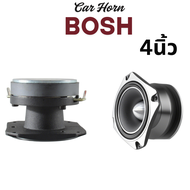 ลำโพง Tweeter 4 นิ้ว 200W 4Ω | แม่เหล็ก N52 18mm | ความถี่สูงถึง 40KHz | สำหรับระบบเสียง Hi-Res