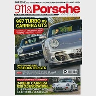 911 &amp; Porsche World 5月號/2024