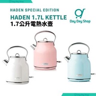 Haden 粉嫩系列1.7公升電熱水壺