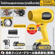 Maybuck เครื่องเป่าผมไร้สายเป่าลมไฟฟ้ากำจัดฝุ่นพกพาพัดลมพัดลมพัดลมเทอร์โบพัดลม แบตเตอรี่ลิเธียมเครื่