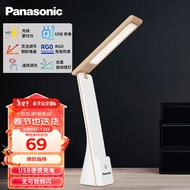 松下（Panasonic）便携充电台灯学生学习床头灯智能三段调色阅读灯(不含插头)致稳