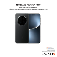 HONOR Magic 7 Pro (12+512GB) | กล้อง 200 MP AI HONOR Falcon | แบตเตอรี่ 5850mAh