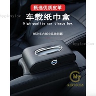 Car Goods Volvo Preferred Leather Tissue Box Volvo/Volvo XC60/XC90/XC40/XC70
