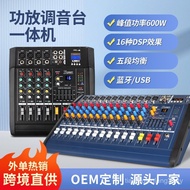 600W Power Amplifier mixer 4ch 8ch 12ch Digital mixer Bluetooth DJ mixer Professional Stage Device