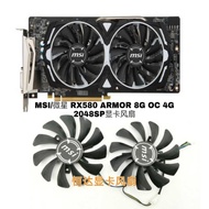 24 Hours Delivery = MSI/MSI RX580 ARMOR 8G OC 4G 2048SP Graphics Fan