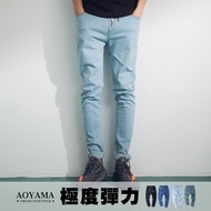 AOYAMA Extremely Stretchy Summer Elastic Jeans [A1625] Casual Pants Brushed Harem Pants Comfortable 