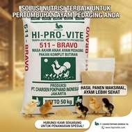 10 Kg Pur 511 Chicken Feed - High Protein, HawaniPs Broiler Chicken Starter