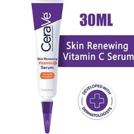 CeraVe Moisturising Cream 454g – Ceramides Hyaluronic Acid & Niacinamide Rich Barrier Cream for Dry 