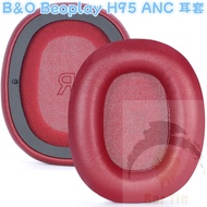 Suitable For B & O Beoplay H95 ANC Earmuffs Magnetic Earphone Cases Memory Foam