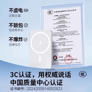 3C China PowerBank CCC Logo🇨🇳中国3C认证充电宝 背夹式充电宝 可带上飞机