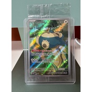 [SEALED] 2023 Pokemon Svp En-Sv Black Star 051 Snorlax 151 Elite Trainer Box ETB