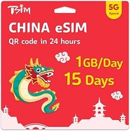 TSIM China eSIM 15 Days | 1GB/Day 5G Speed | Automatic Activation | Hotspot Release Allowed | QR Cod