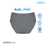 Jintana กางเกงใน รุ่น Airili Pre wash รหัส JUP003