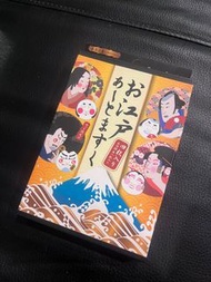 Pure smile江戶面膜