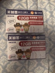中國聯通 美加墨30日SIM卡 12GB數據