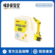 Pop Lab Game Console Pet Dog Self-Backpack Shiba Inu Outing Snacks Portable School Bag Teddy Small M