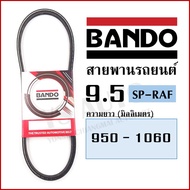BANDO BELT 9.5 x 950 965 975 990 1000 1020 1025 1035 1050 1060 mm. SP-RAF Car V-BELT Each Line