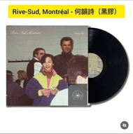 Rive-Sud, Montréal - 何韻詩（黑膠）