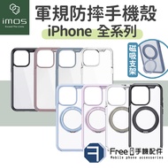 iMos Next Day With iPhone i17 Phone Case 17Pro i16 16Pro i15 Casing iPhone Case