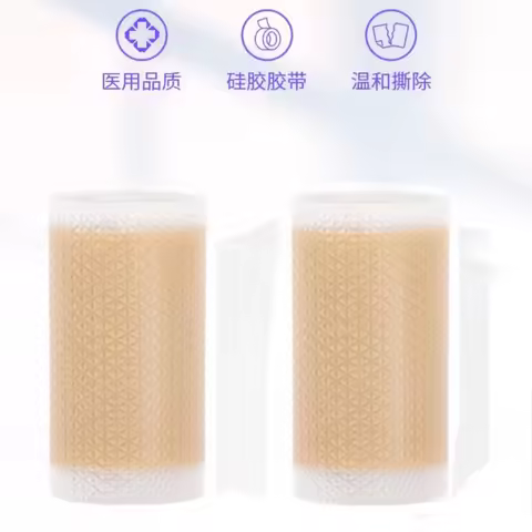 Silicone Gel Scar Sheet Patch Treatment Removal Tape Acne Trauma Burn Scar Cover Skin Repair Section