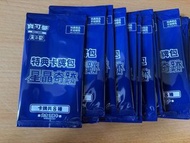 Pokemon朱&紫特典卡牌包星晶奇跡