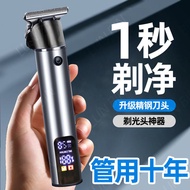 [Ready Stock] German Original Hair Clipper Electric Hair Clipper Shaver Electric Shaver Rechargeable Shaving Head Handy Tool Hair Salon Special Hair Clipper Hair Clipper Hair Clipper Electric Clipper Electric Hair Clipper