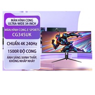 CG345UK 34 Inch UltraWide WQHD Monitor 240Hz, Curved 1500R - 100% New FullBox - - Floor