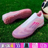 Yamar F50 Exclusive Pink Seamless Children Student Competition Training Football Boots Short Spikes 