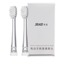 Seago Children's Toothbrush Heads for Seago SG602/EK6 Electric Toothbrushes Kids Replacement Brush H