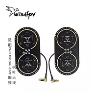 แว่นตา DJI Goggles 2 พร้อมเสาอากาศใบไม้ AVATA O3 58G Gain อุปกรณ์เสริมขยายระยะบินโดรน FPV ของเล่นอื่