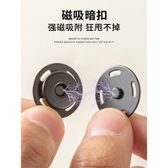 Strong Magnetic Concealed Button Clothes Button Child-Mother Button Cashmere Coat Button Magnet Butt
