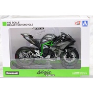 Kawasaki Ninja H2R / H2 1/12 Aoshima JAPAN Diecast Motorcycle